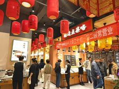 -饭橘汉江码头·乡野土菜馆(静安路店)