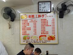 -金胜胖子牛肉锅贴(五福街店)