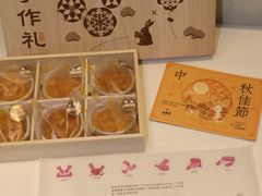 -老鼎丰糕点铺子(国贸商城店)