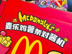 -麦当劳(静安寺店)