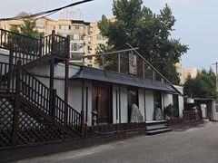 -归源居酒屋