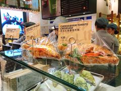 -PAPER STONE BAKERY(天环店)