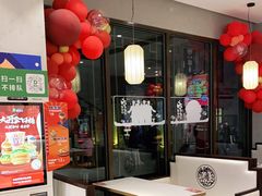 -德克士(前门店)