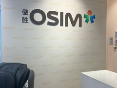 -OSIM 傲胜(壹方城购物中心店)