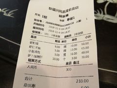 菜单-耿福兴(凤凰美食街店)
