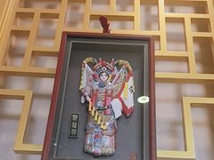 -同和居(什刹海店)