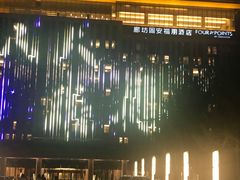 -廊坊固安福朋喜来登酒店