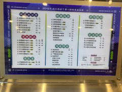 -沪上阿姨鲜果茶(世茂广场宽厚里店)