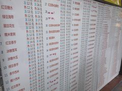 -百花传统甜品店(原址店)