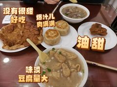 -聚德华天护国寺小吃(甜水园店)