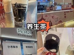 -炖物24章·顺时轻养茶(黄龙店)