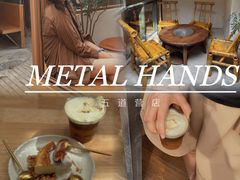 -METAL HANDS(五道营店)