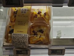 -盒马鲜生(丁香国际店)