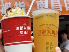 -洪都大拇指(洪都店)