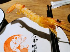 -成都吃客(九眼桥店)