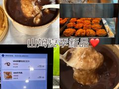 -山姆会员商店(邻瑞广场店)