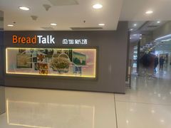 -甲乙饼·手工牛肉饼(东方广场店)