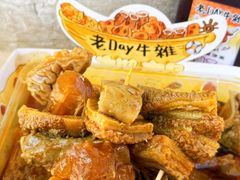 -老day牛杂(官也街总店)