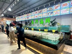 -乐兴海鲜餐厅