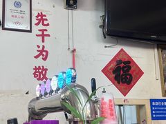 -炒豆合作社(东四总店)