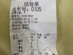 -小狗面馆(复兴店)