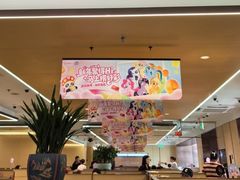 -海底捞火锅(枫蓝国际购物中心店)