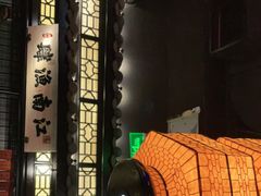 -绿茶餐厅(财富购物中心店)