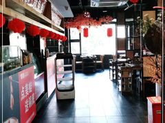 -要德火锅(鼓楼店)