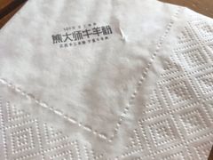 -熊大师牛羊粉(红谷凯旋店)