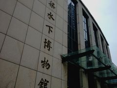 -白鹤梁水下博物馆