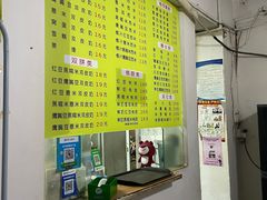 -老周记顺德双皮奶