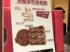 -芳芳私房菜·精做淮扬菜(承德路店)