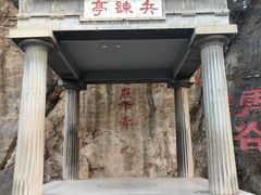 -华清宫景区