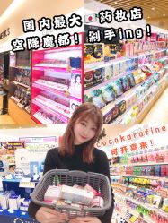 -cocokarafine可开嘉来