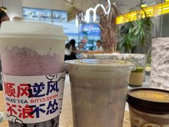 -麦山伴茶(田安北路店)
