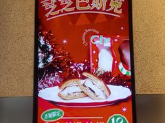 -泽田本家·铜锣烧(美罗城店)