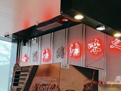 -陈鹏鹏潮汕菜(宝安机场T3航站楼店)