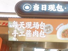 -乡村基·川味现炒大王(熙悦天街店)