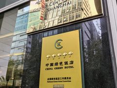 -上海大酒店(南京东路店)