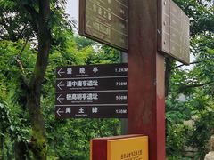 -岳麓山风景名胜区