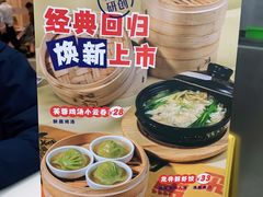 -蔡澜点心·粤菜(月星环球港店)