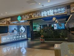 -玲珑·新粤菜(安华汇店)