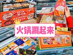 -盒马鲜生(双清路店)