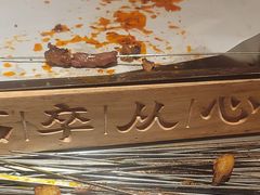 -碎怂烤肉(钟楼柳巷店)