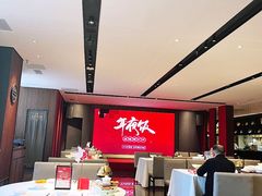 -好食上(喜盈门.范城店)