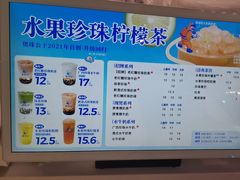 -煲珠公·老红糖珍珠奶茶(长宁龙之梦店)