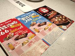 -三江源活鱼现烤(维多利摩尔城店)