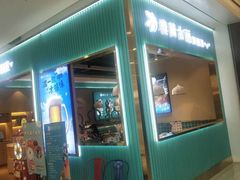 门面-楼兰古丽·新疆菜(大唐西市店)