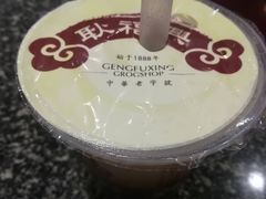 -耿福兴(凤凰美食街店)