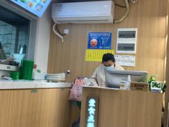 -袁记云饺(蛇口店)